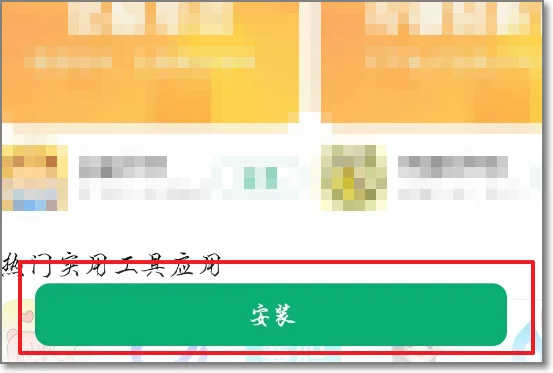 亲亲漫画app官方应用下载最新