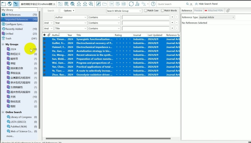EndNote官网样式库下载_EndNote参考文献格式官网下载入口