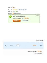 淘宝购物车商品无法删除怎么办
