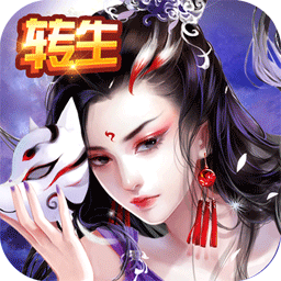 剑倚天下官方版