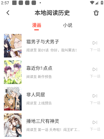 兜兜动漫下载-兜兜动漫最新下载v5.2.44