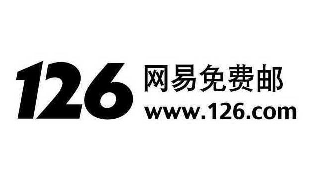 126邮箱登录入口网页版手机-126邮箱手机网页版访问地址