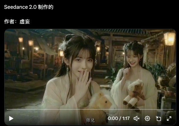 Seedance中文版下载_字节跳动Seedance中国官网入口