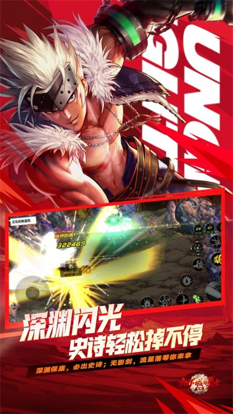 地下城与勇士m精简版