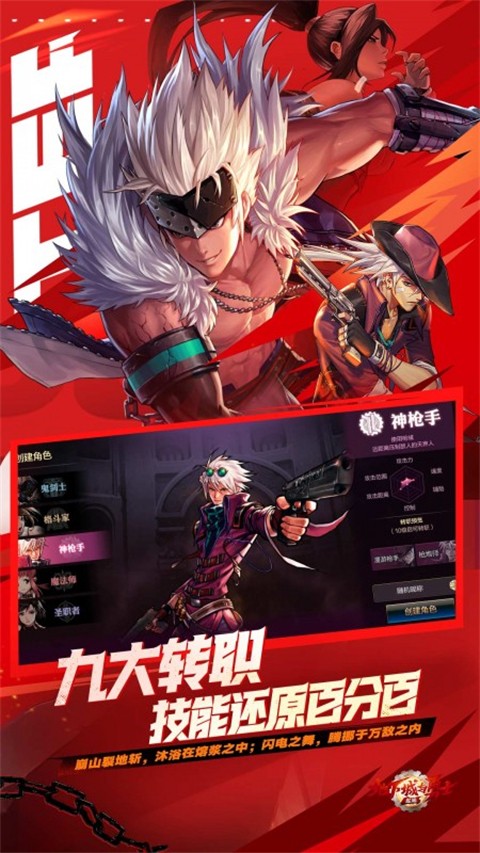 地下城与勇士m努比亚手机版