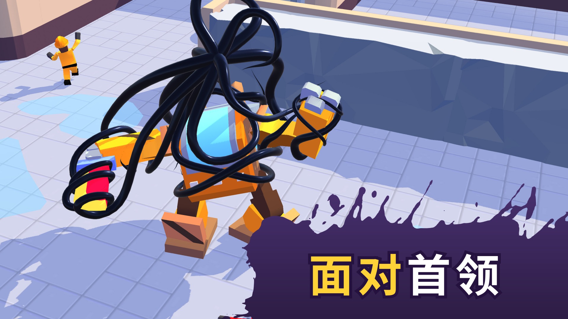 毒液生存无限钻石版