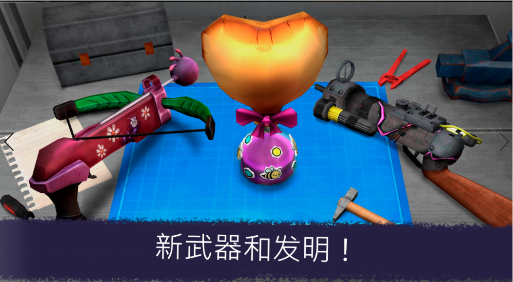 恐怖冰淇淋7无限子弹无限陷阱