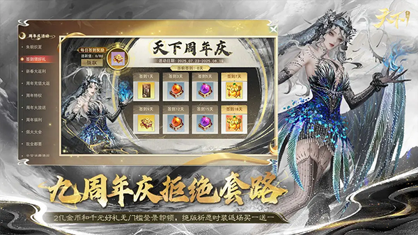 天下手游百度客户端