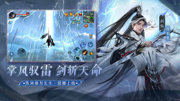 新倩女幽魂口袋版