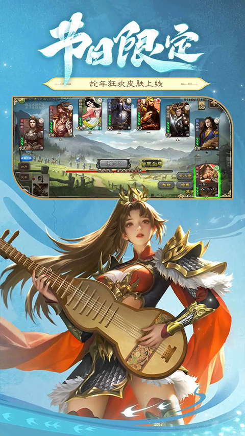 三国杀多酷账号版