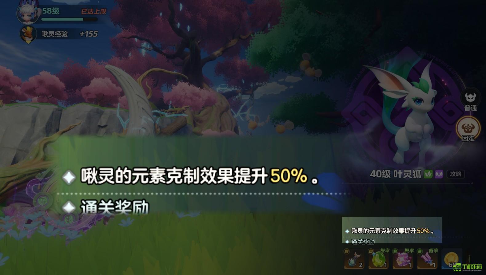 《元梦之星》啾灵属性克制介绍