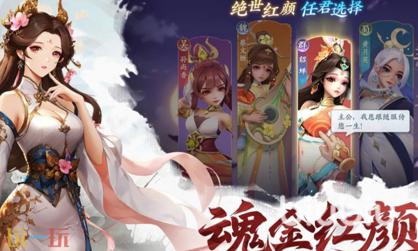 三国大冒险正版官网入口在哪 官网在线渠道地址