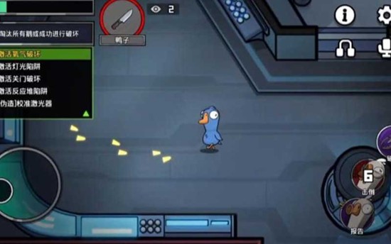 《鹅鸭杀》和朋友联机方法