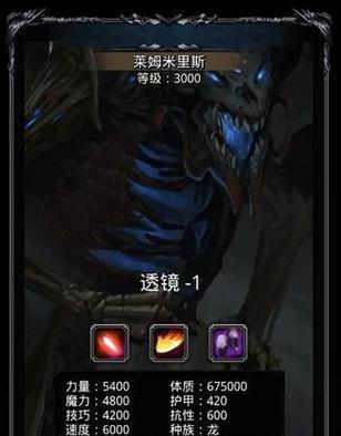 地下城堡3（探索地下城堡，收集利维坦之骨，打造无敌装备）-第3张图片-