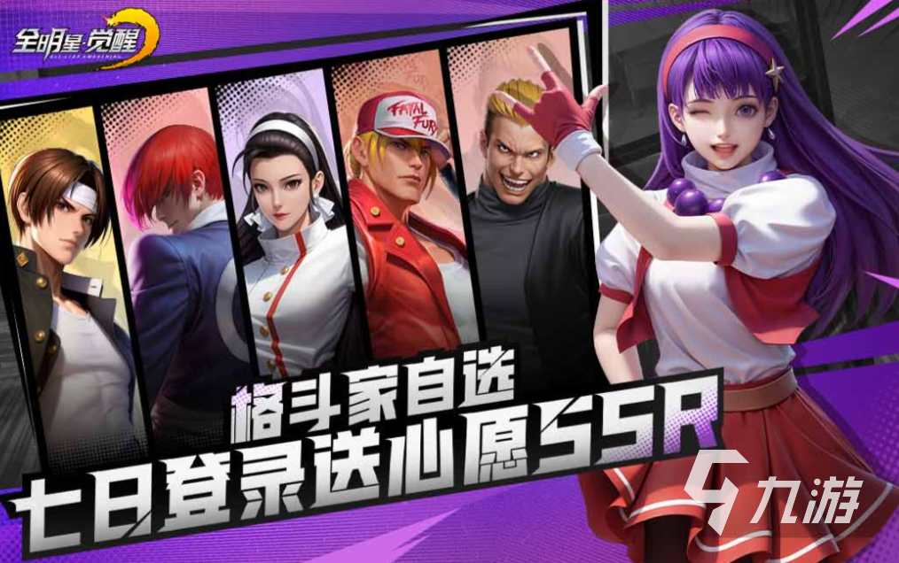 最火的手游排行榜前十名 热门的手机游戏有哪些2026