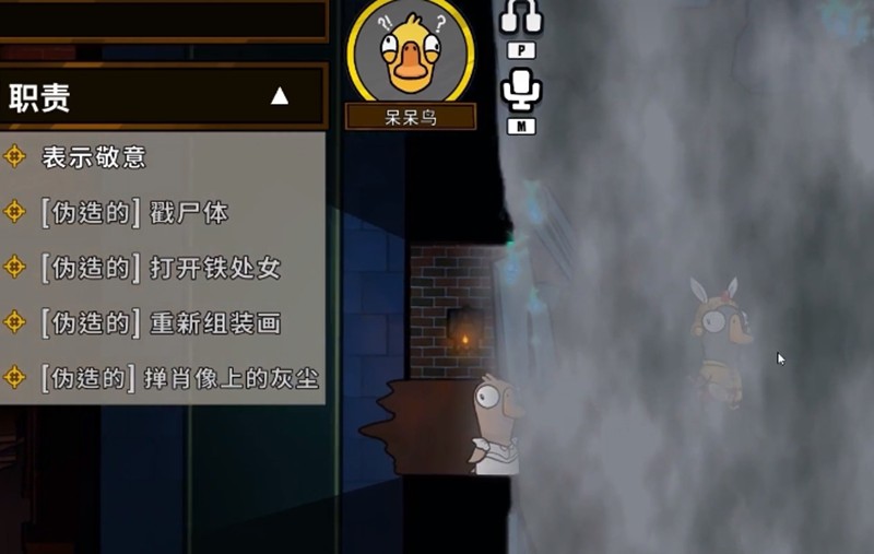 《鹅鸭杀》悍跳玩法介绍