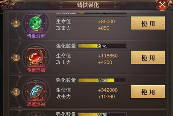 精灵盛典神兵技能攻略（掌握关键技能，成就传奇之路）-第3张图片-