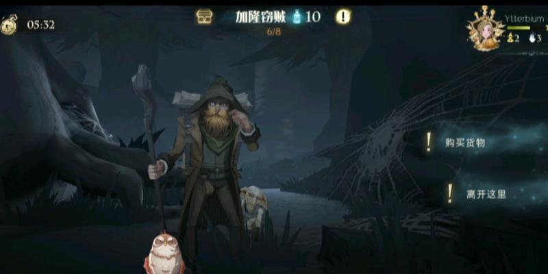 哈利波特魔法觉醒禁林调查攻略（探索禁林，解谜破解，成为魔法大师）-第1张图片-