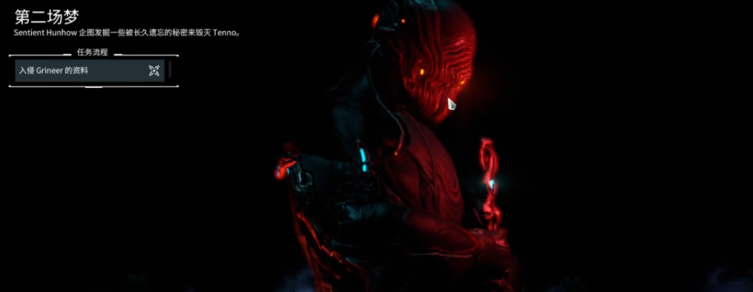 星际战甲指挥官剧情怎么过 星际战甲指挥官剧情流程分享