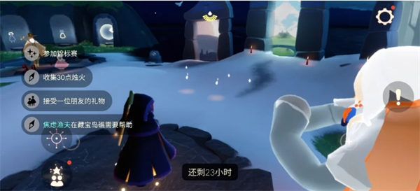 光遇2月6日每日任务完成攻略