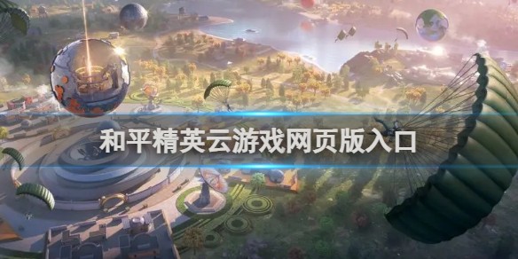 蛙漫2台版入口紫色版限定-蛙漫2台版限定皮肤版本入口