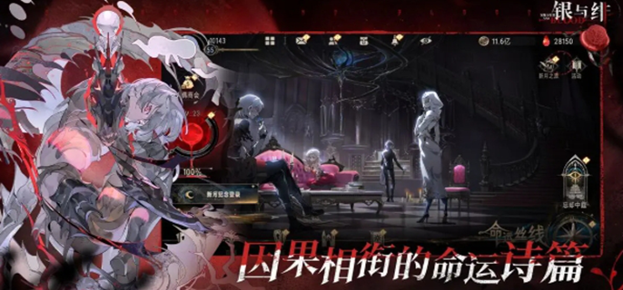 银与绯官网入口-官方网站地址一览