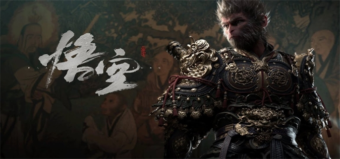 黑神话悟空官网在哪-最新官网入口直通