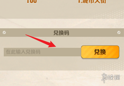 向僵尸开炮兑换码10000钻石在哪领