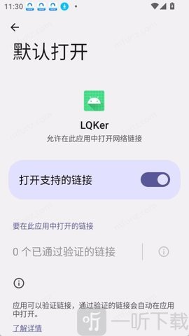 LQKer