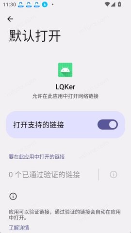 LQKer