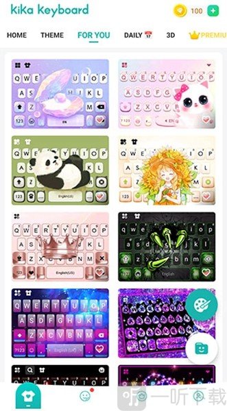 kika输入法