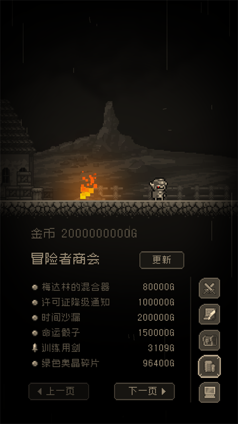 问题勇者也要干魔王