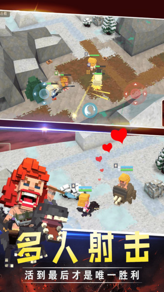 像素激战大乱斗官方版