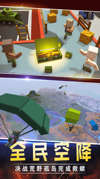 像素激战大乱斗官方版