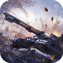 坦克突击客户端