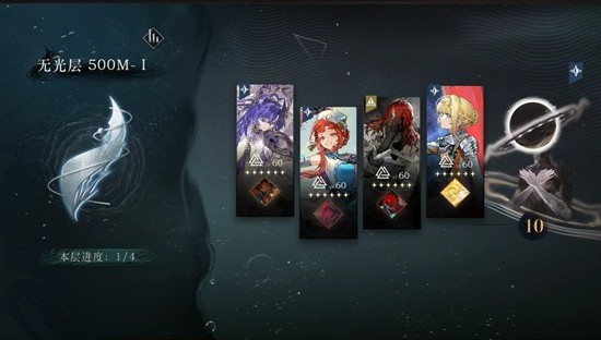 重返未来1999新春版本迷思海雨中悬想500m怎么通关