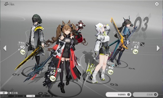 明日方舟：终末地物理队怎么用 物理碎冰队洁尔佩塔攻略