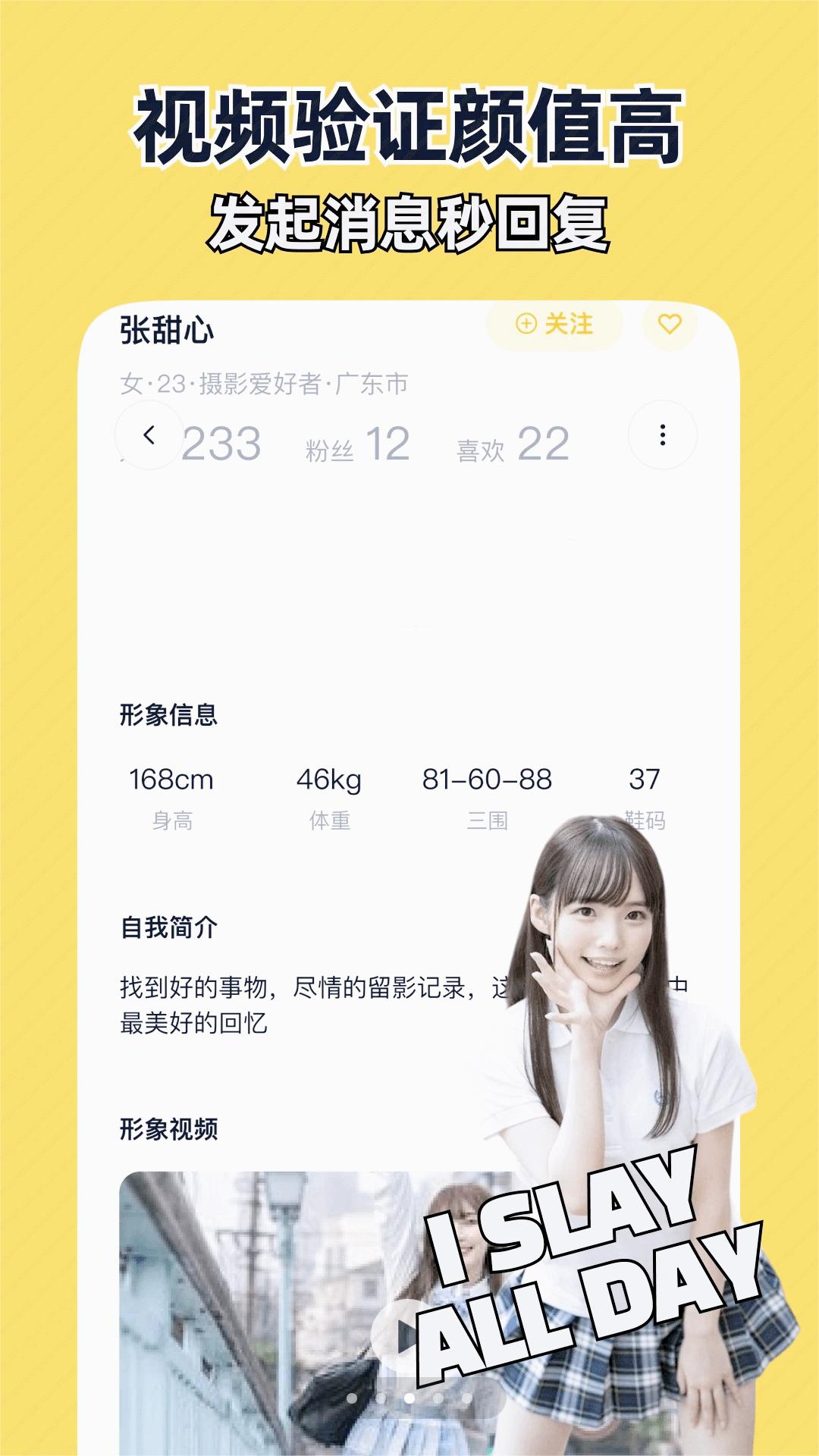近拍摄影app 1