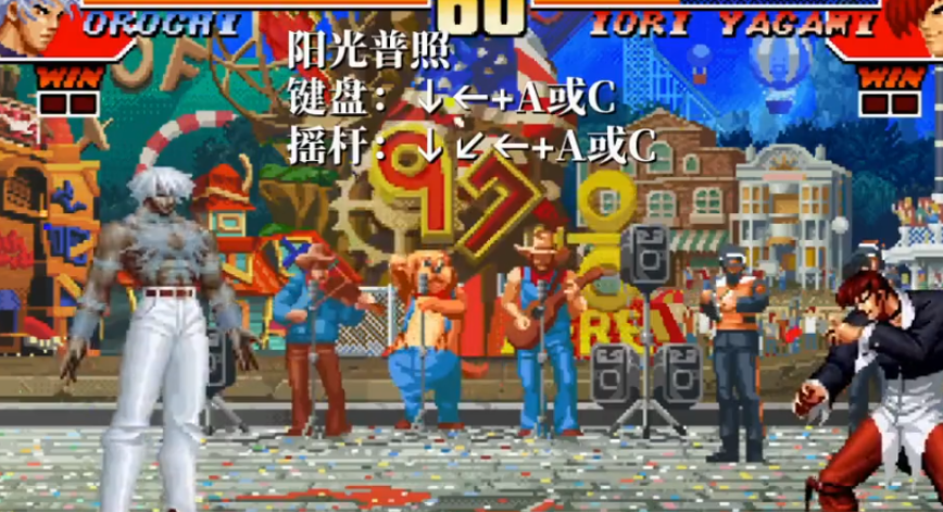 拳皇97大蛇怎么放大招 拳皇97大蛇放大招分享