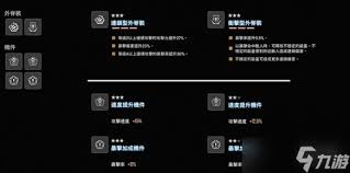 剑星后期枪械流怎么加点配装