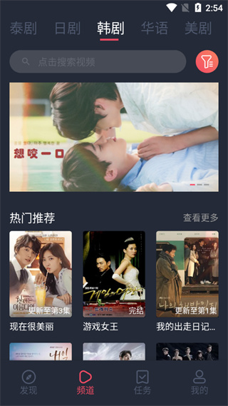 泰剧兔官方网站入口下载