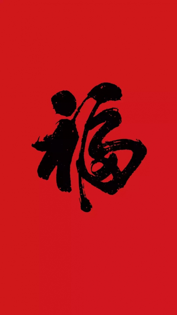 2026稀有福卡扫福图片 - 2026稀有福卡扫福图片