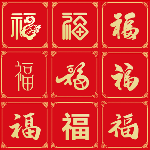 2026稀有福卡扫福图片 - 2026稀有福卡扫福图片