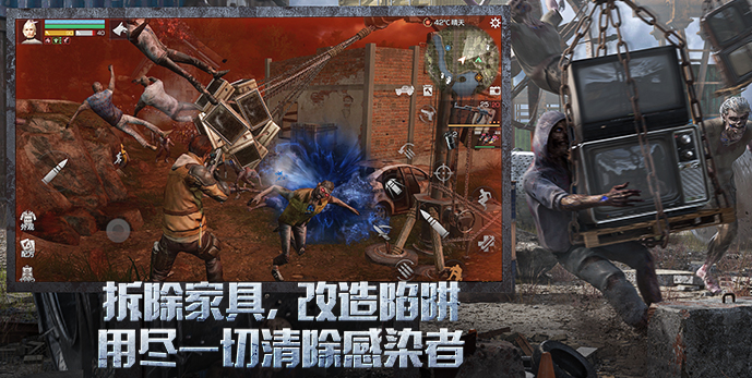 明日之后游团客户端