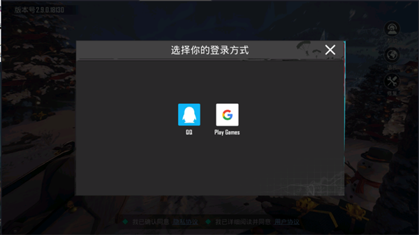 pubgmobile官网入口手游下载