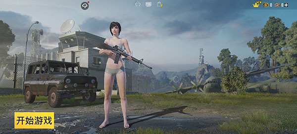 pubgmobile官网入口手游下载