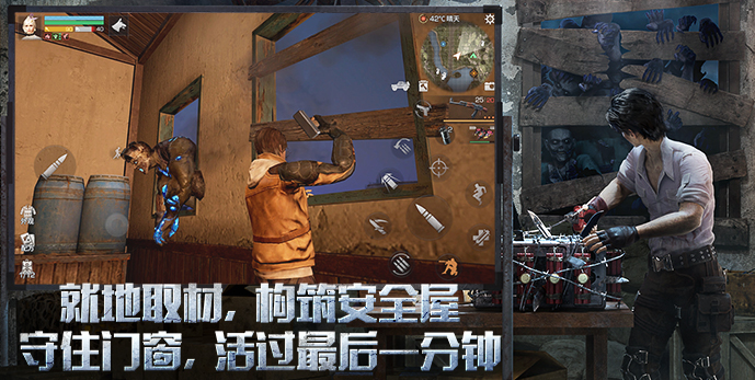 明日之后云游戏平台