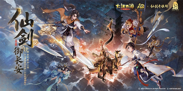 大话西游360客户端