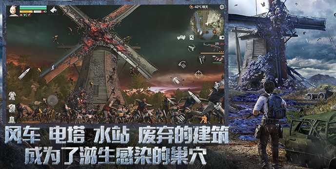 明日之后熊猫玩版