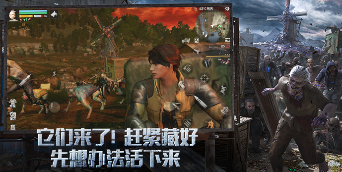 明日之后熊猫玩版